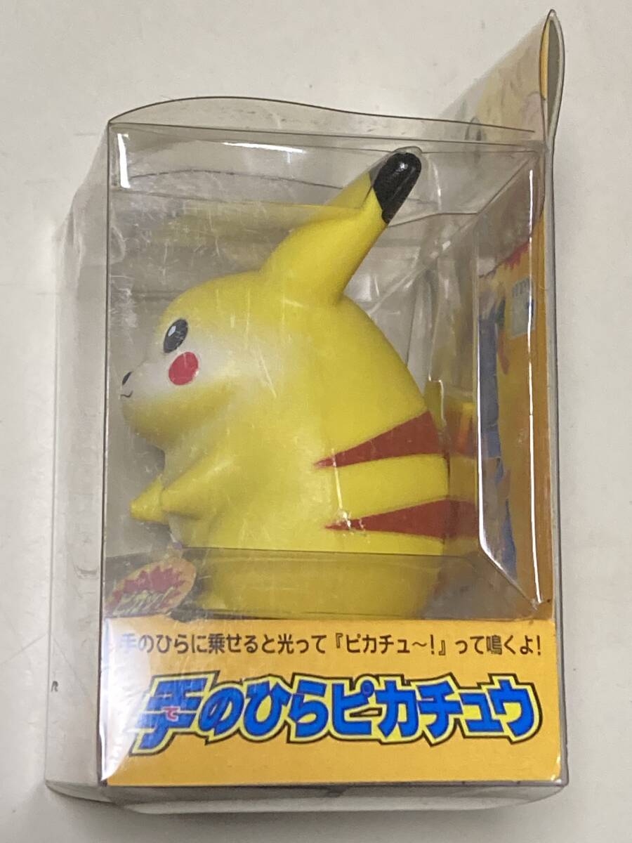 【希少】ポケモン 手のひらピカチュウシリーズ/TOMY (動作確認済) トミー(TOMY)|手のひらピカチュウ|HARDOFFオフモール（オフモ