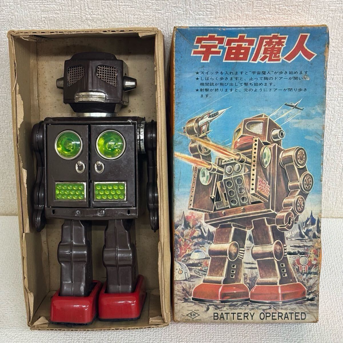 貴重 当時物 動作品 宇宙魔神 ホリカワ ブリキ ロボット 1960 貴重 当時物 動作品 宇宙魔神 ホリカワ ブリキ ロボット 1960