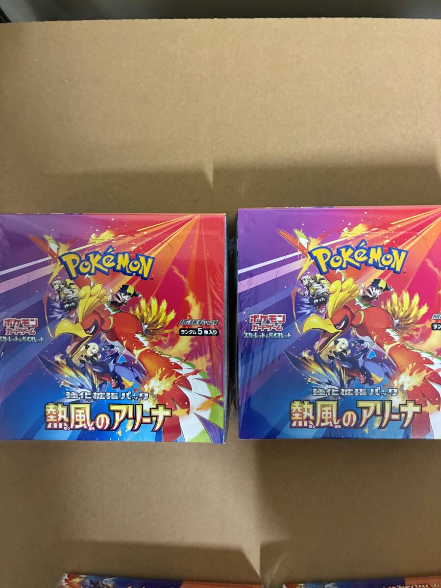 送料込】ポケモンカードゲーム スカーレット&バイオレット 強化 送料込】ポケモンカードゲーム スカーレット&バイオレット 強化