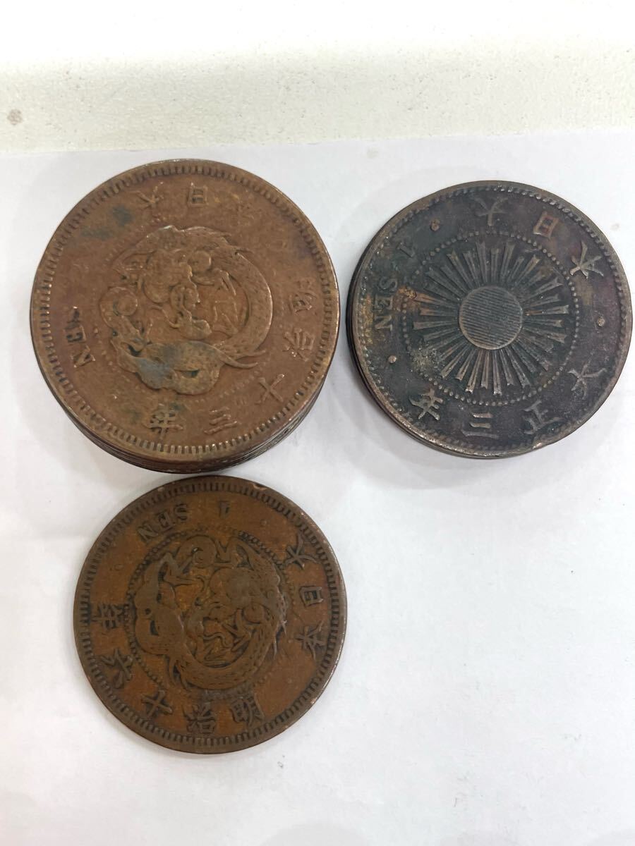 日本 古銭 竜1銭×11 旭日1銭×4 カラス1銭黄銅貨×16 カラス1銭 日本 古銭 竜1銭×11 旭日1銭×4 カラス1銭黄銅貨×16 カラス1銭