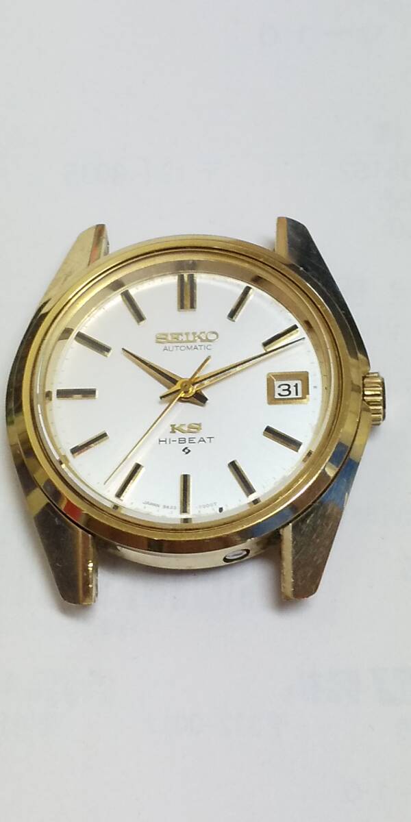 SEIKO KS 5625-7000 HI-BEAT キングセイコー ハイビート SEIKO KS 5625-7000 HI-BEAT キングセイコー ハイビート