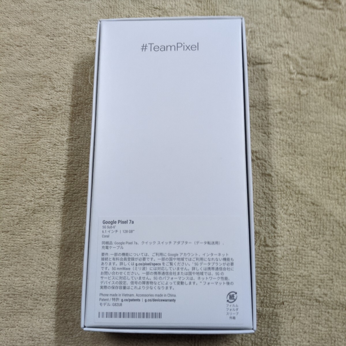 Google Pixel 7a coral ケース フィルム付き(Android)|売買され Google Pixel 7a coral ケース フィルム付き(Android)|売買され