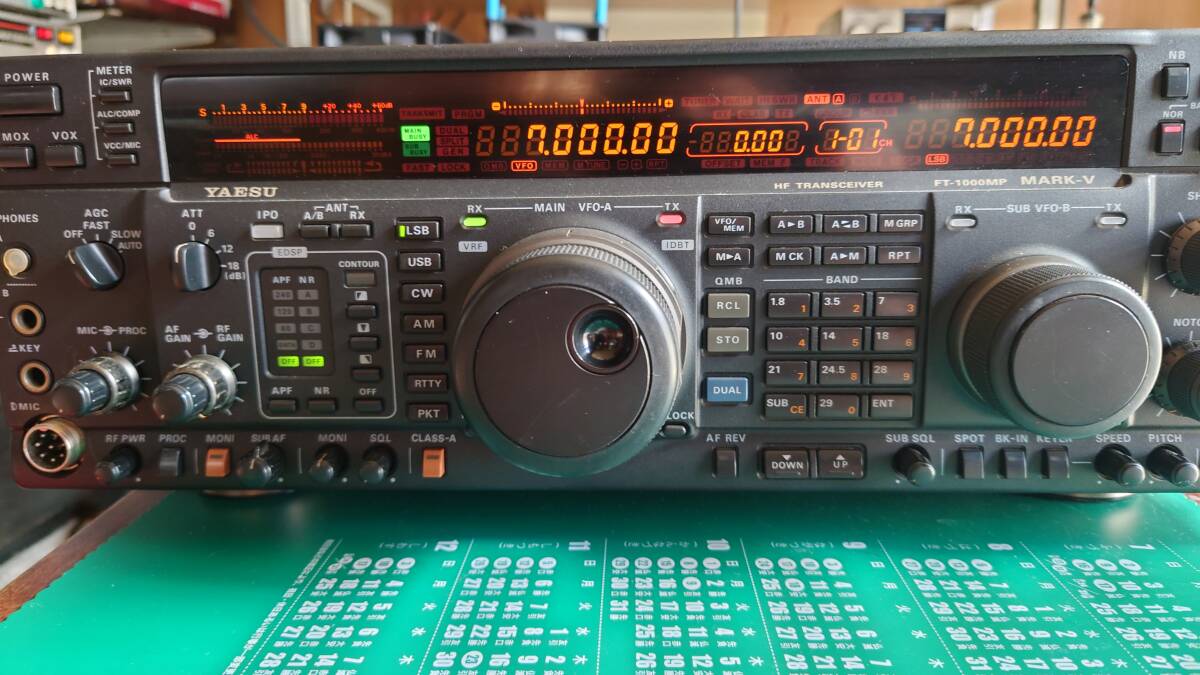 YAESU FT-1000MP MARK-V と、取説一式(固定)|売買された YAESU FT-1000MP MARK-V と、取説一式(固定)|売買された