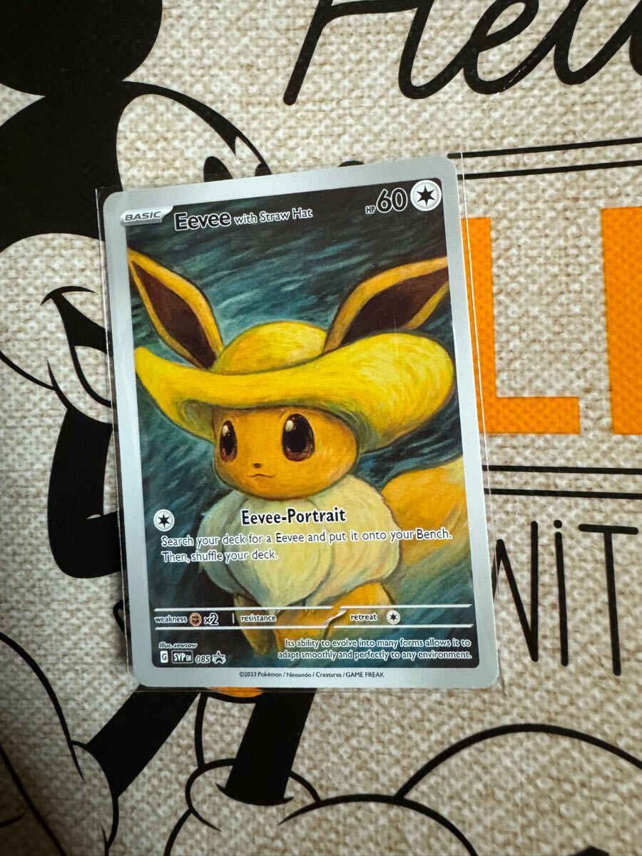 ポケモンカード 海外限定版 イーブイ ゴッホ展(シングルカード ポケモンカード 海外限定版 イーブイ ゴッホ展(シングルカード