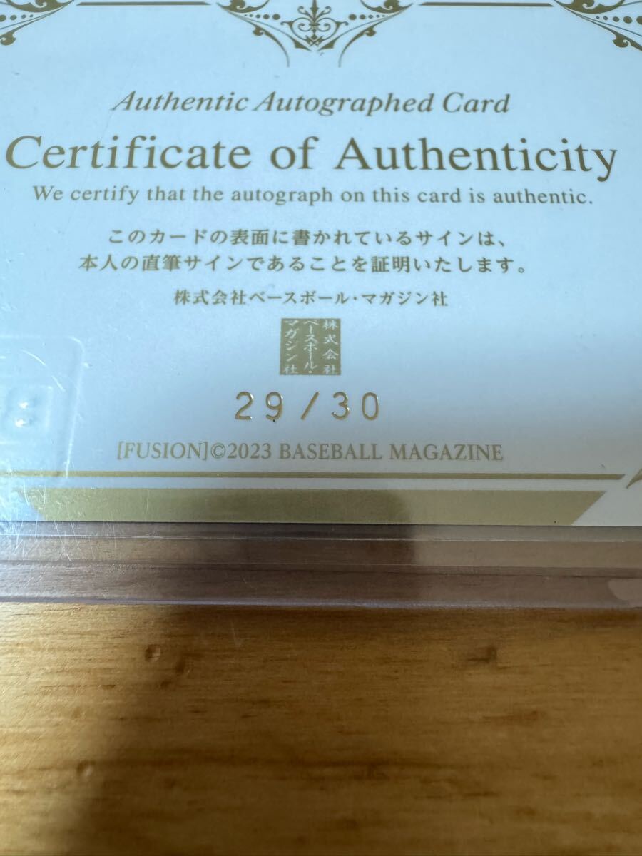 樋口正修 BBM 中日ドラゴンズ 直筆サイン 直筆サインカード 樋口正修 BBM 中日ドラゴンズ 直筆サイン 直筆サインカード