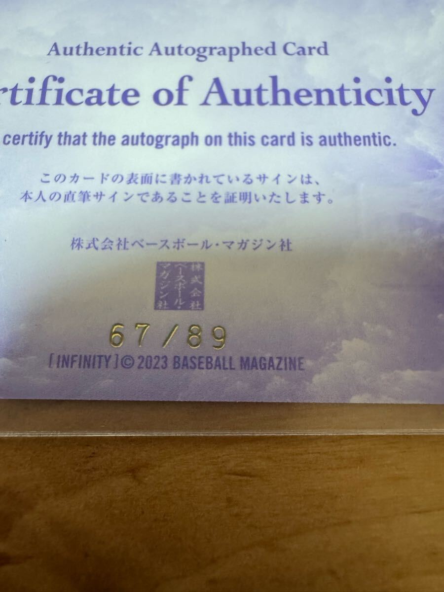 楢﨑智亜 BBM 直筆サインカード INFINITY インフィニティ 楢﨑智亜 BBM 直筆サインカード INFINITY インフィニティ