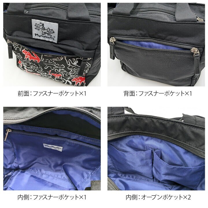 マンハッタナーズ 猫 ネコ 2wey バッグ バック ショルダーベルト付 ショルダー トートバッグ トートバック 新品 未使用 ハンドバッグ_画像6