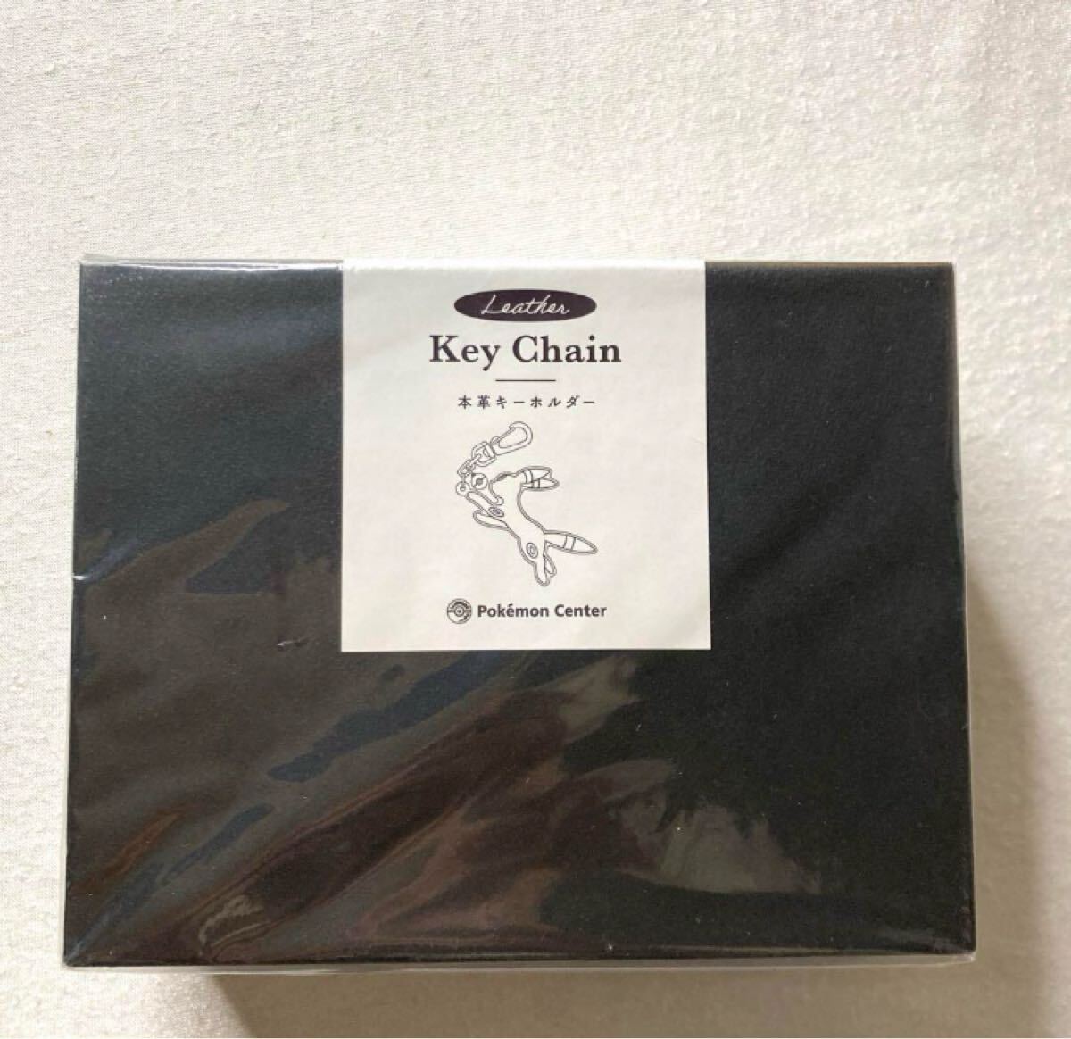 新品】ブラッキー 本革 キーホルダー ポケモンセンター ポケセン 新品】ブラッキー 本革 キーホルダー ポケモンセンター ポケセン
