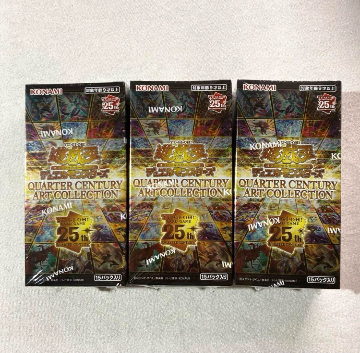 新品】遊戯王 アーコレ アートコレクション シュリンク付き 25 新品】遊戯王 アーコレ アートコレクション シュリンク付き 25