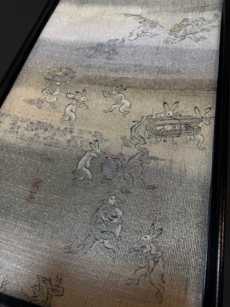 日舞家所蔵品☆【極美品】西陣老舗機元「浅山織物謹製」67万 日舞家所蔵品☆【極美品】西陣老舗機元「浅山織物謹製」67万