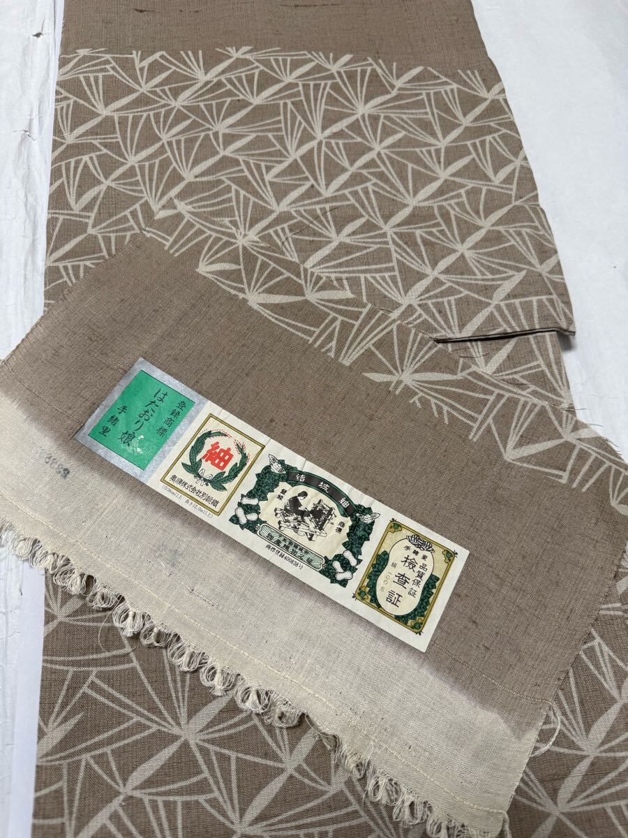 日舞家所蔵品☆【銘品新品】単衣 名家「奥順謹製」「二代目川村 日舞家所蔵品☆【銘品新品】単衣 名家「奥順謹製」「二代目川村