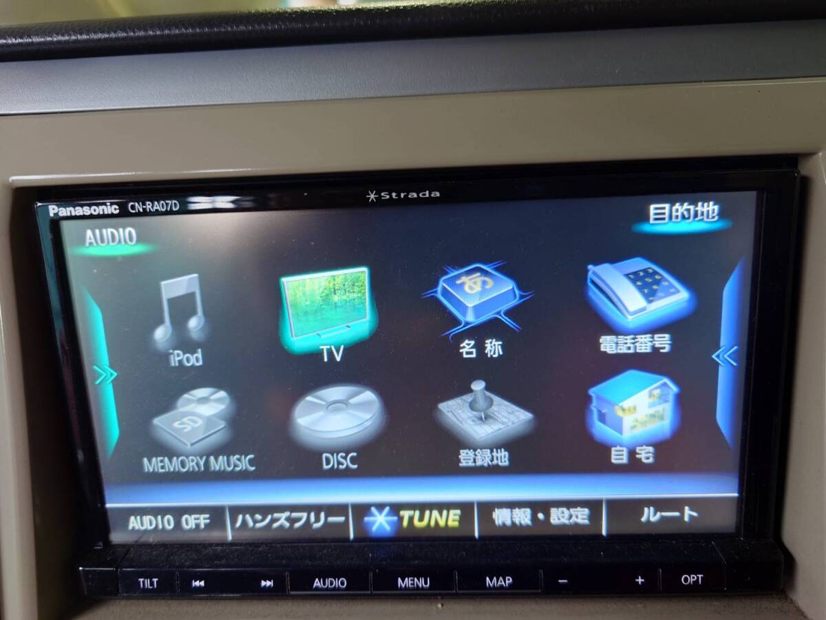 Panasonic CN-RA07D パナソニック 7インチ 地図データ2020年8月 Panasonic CN-RA07D パナソニック 7インチ 地図データ2020年8月