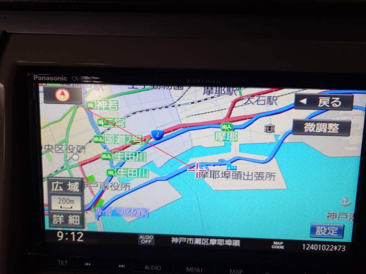 Panasonic CN-RA07D パナソニック 7インチ 地図データ2020年8月 Panasonic CN-RA07D パナソニック 7インチ 地図データ2020年8月