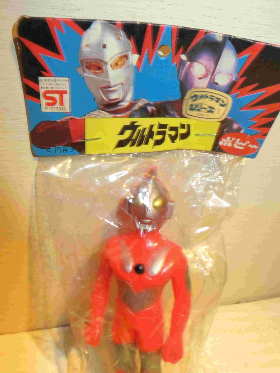 ウルトラマン 1970年代 昭和当時物 ポピー 当時物 ソフビ ウルトラマン 1970年代 昭和当時物 ポピー 当時物 ソフビ