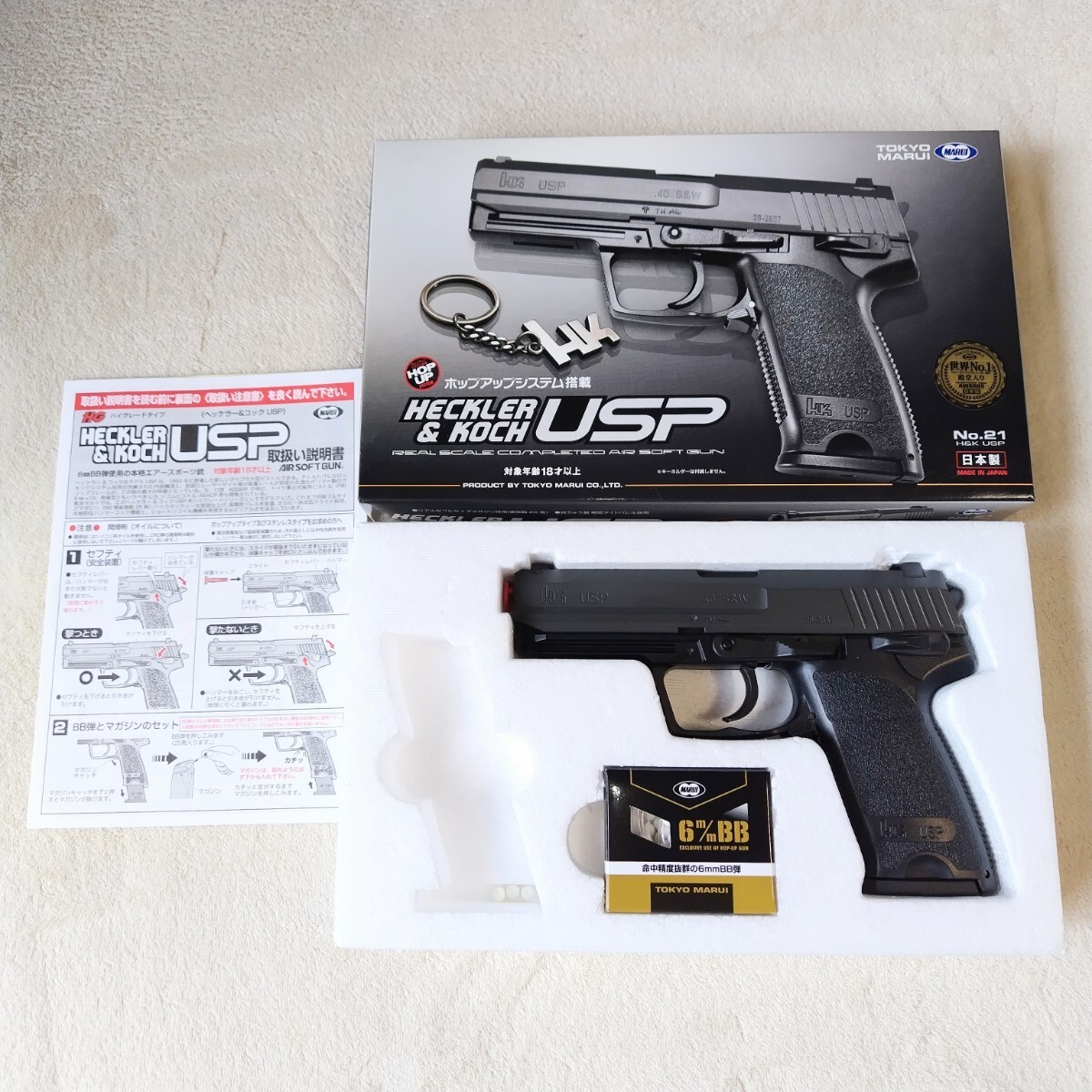 東京マルイ H&K USP No 21 HECKLER&KOCH USP エアガン TOKYO 東京マルイ H&K USP No 21 HECKLER&KOCH USP エアガン TOKYO