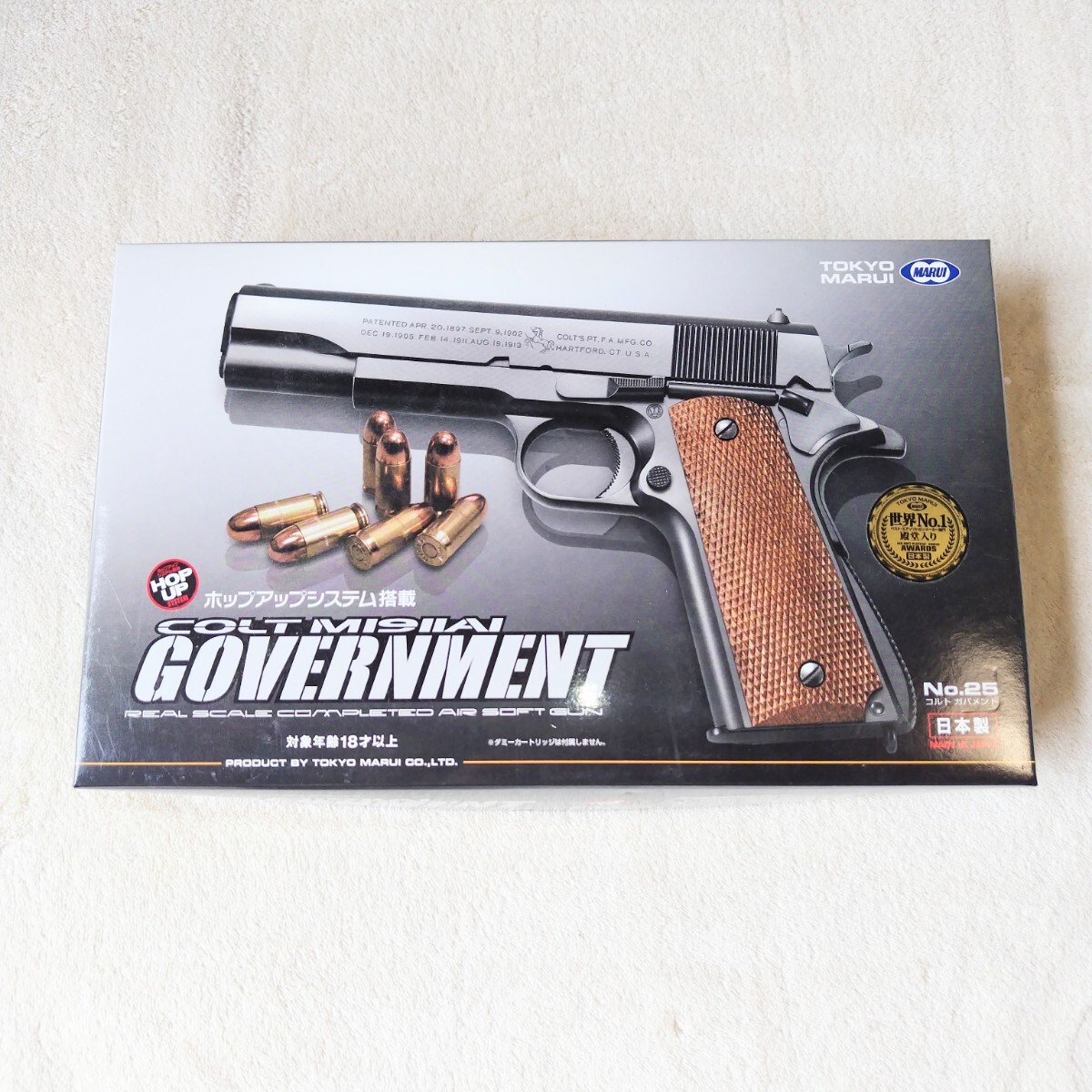 ③東京マルイ コルト ガバメント No 25 COLT GOVERNMENT ③東京マルイ コルト ガバメント No 25 COLT GOVERNMENT