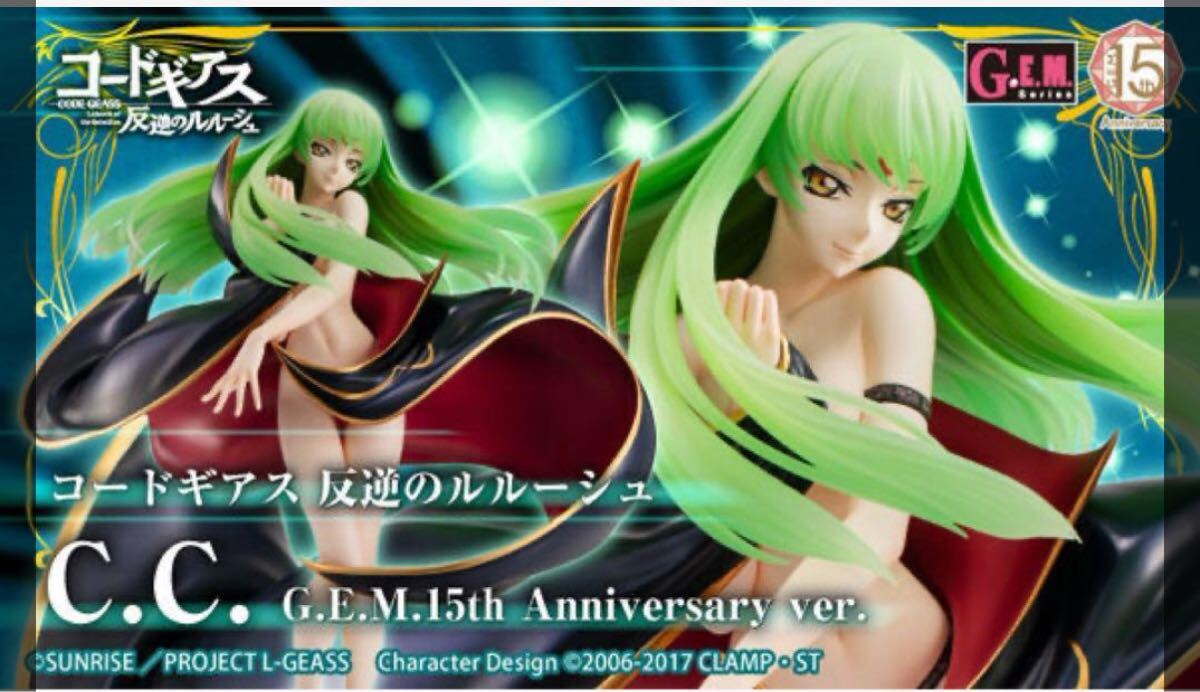 最安】C C G E M 15th Anniversary ver|Yahoo!フリマ(旧PayPay 最安】C C G E M 15th Anniversary ver|Yahoo!フリマ(旧PayPay