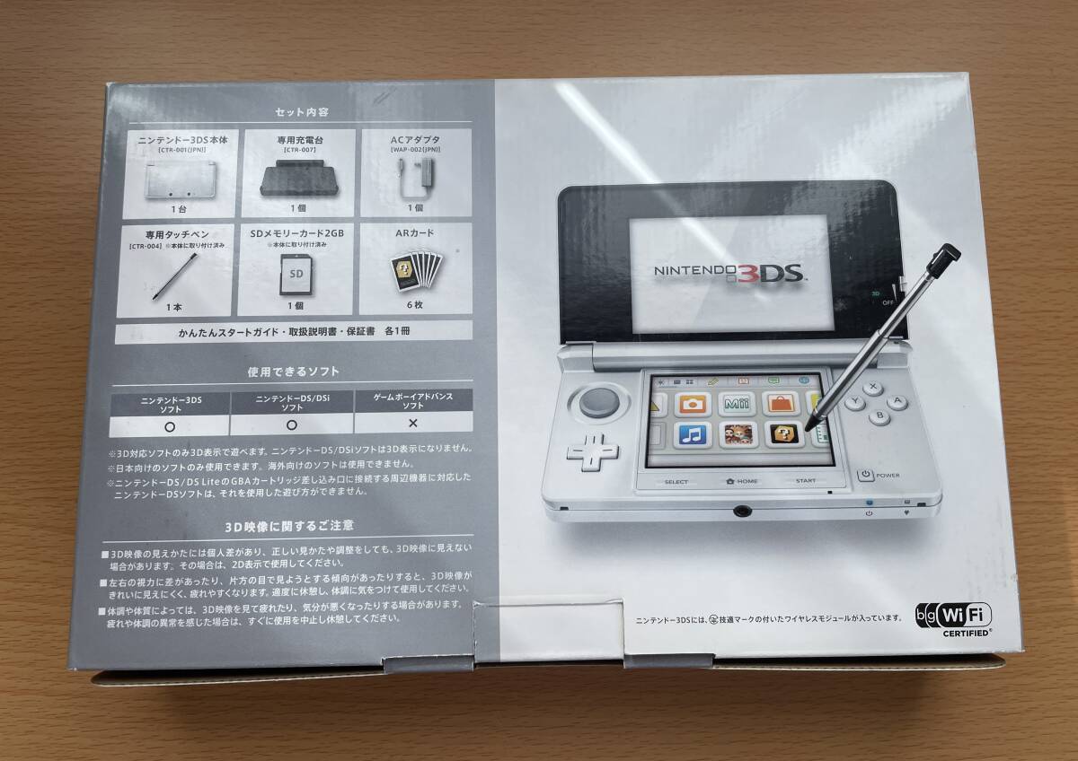 任天堂 ニンテンドー3DS アイスホワイト CTR‐001(JPN) 中古 任天堂 ニンテンドー3DS アイスホワイト CTR‐001(JPN) 中古