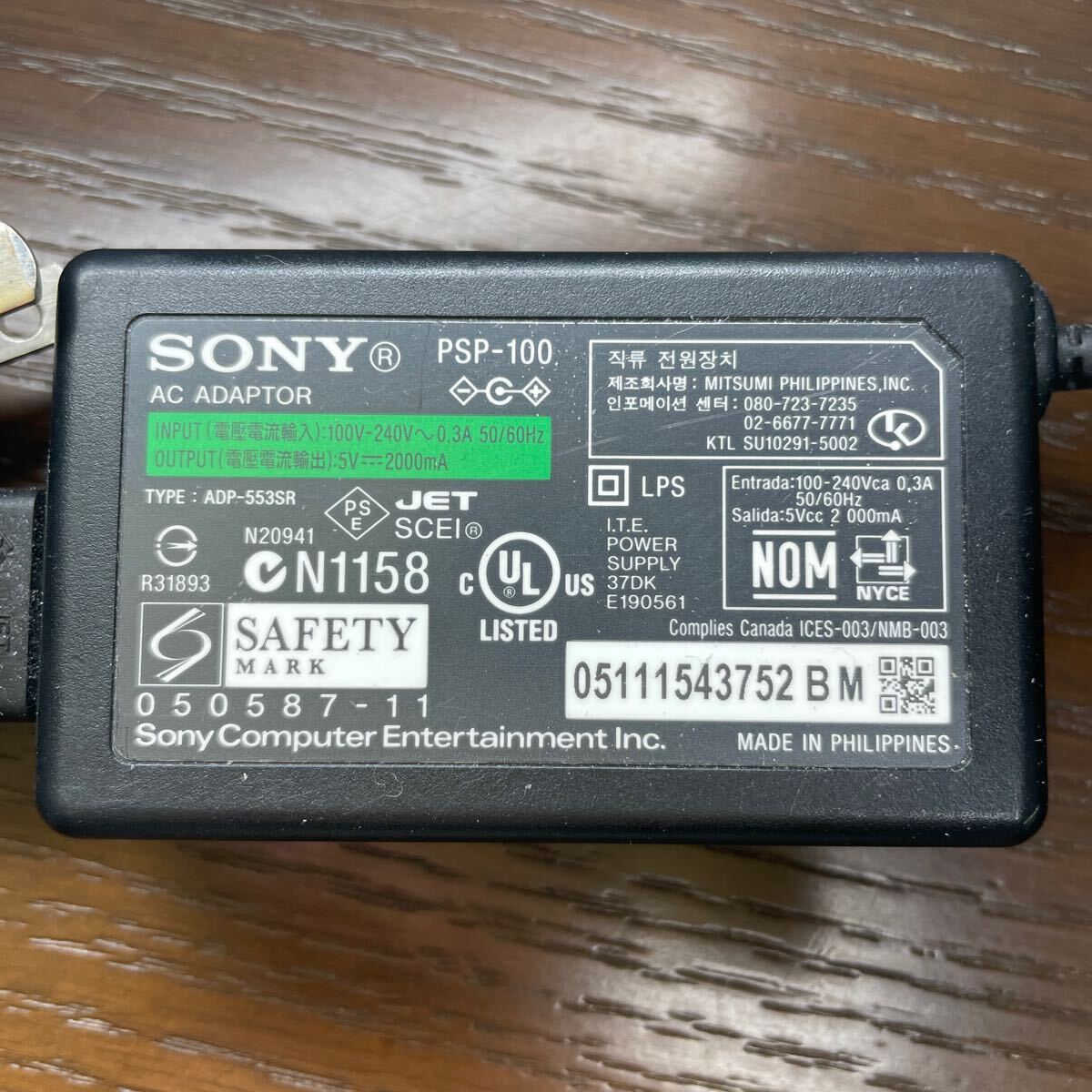 No 2437 SONY ACアダプター PSP-100 10個セット｜Yahoo!フリマ