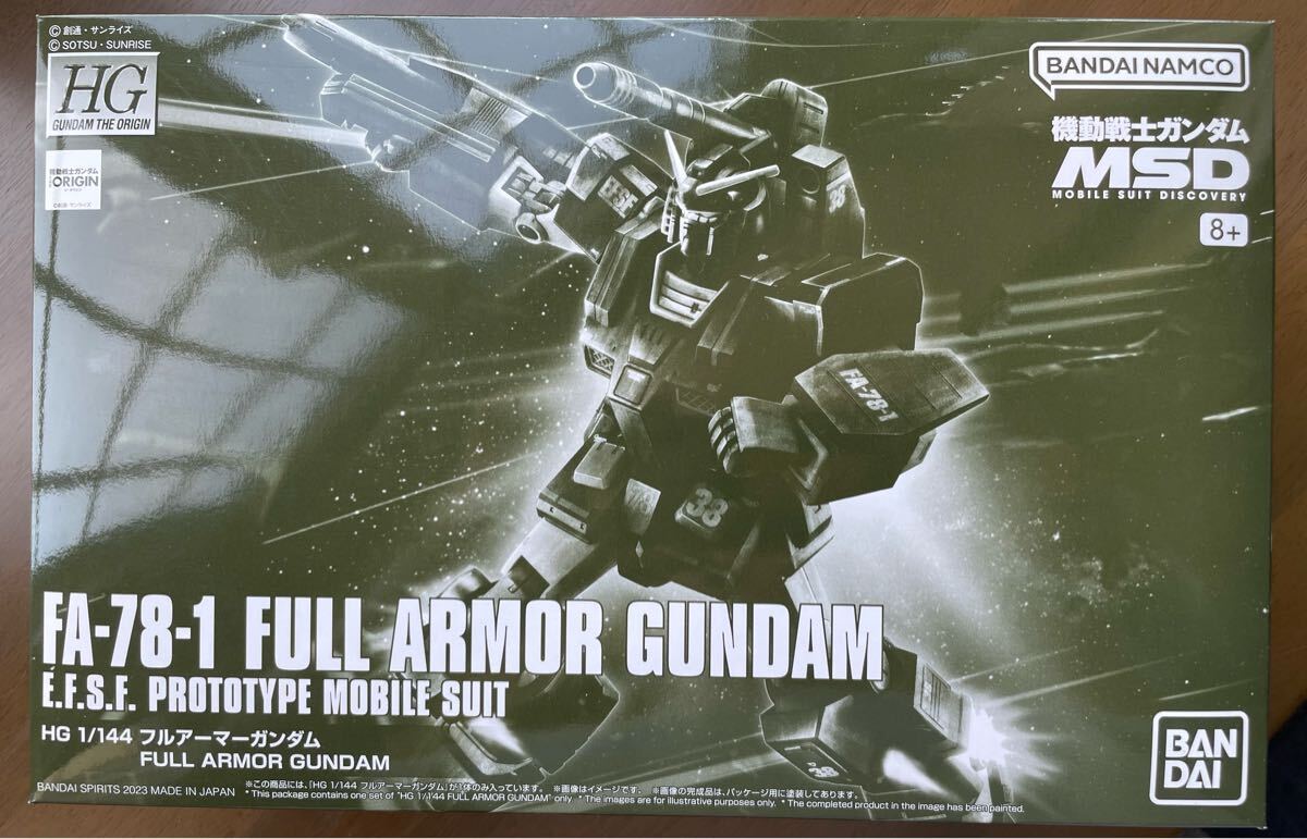 未使用未組立 FA-78-1 フルアーマーガンダム MSD HGUC 1/144 機動戦士ガンダム オリジン ガンプラ ORIGIN  未組立 プレミアムバンダイ限定 1⁄144 HG フルアーマーガンダム - メルカリ
