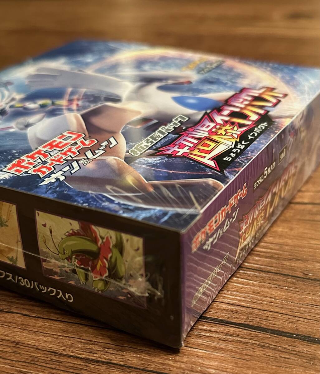 ポケモンカード 未開封 超爆インパクト シュリンク未開封 BOX ポケモンカード 未開封 超爆インパクト シュリンク未開封 BOX