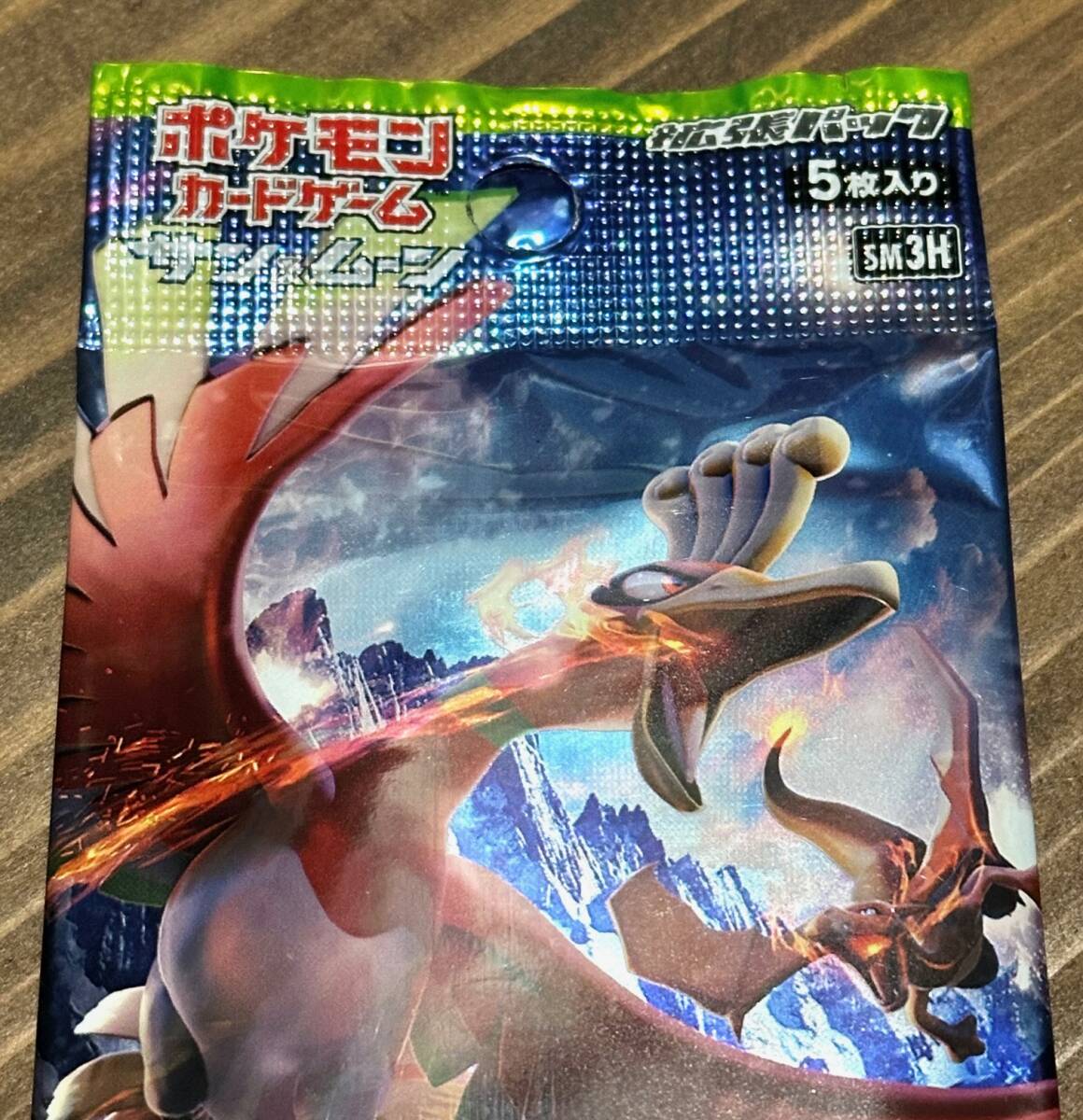 闘う虹を見たか 未開封パック ポケモンカード|Yahoo!フリマ(旧 闘う虹を見たか 未開封パック ポケモンカード|Yahoo!フリマ(旧
