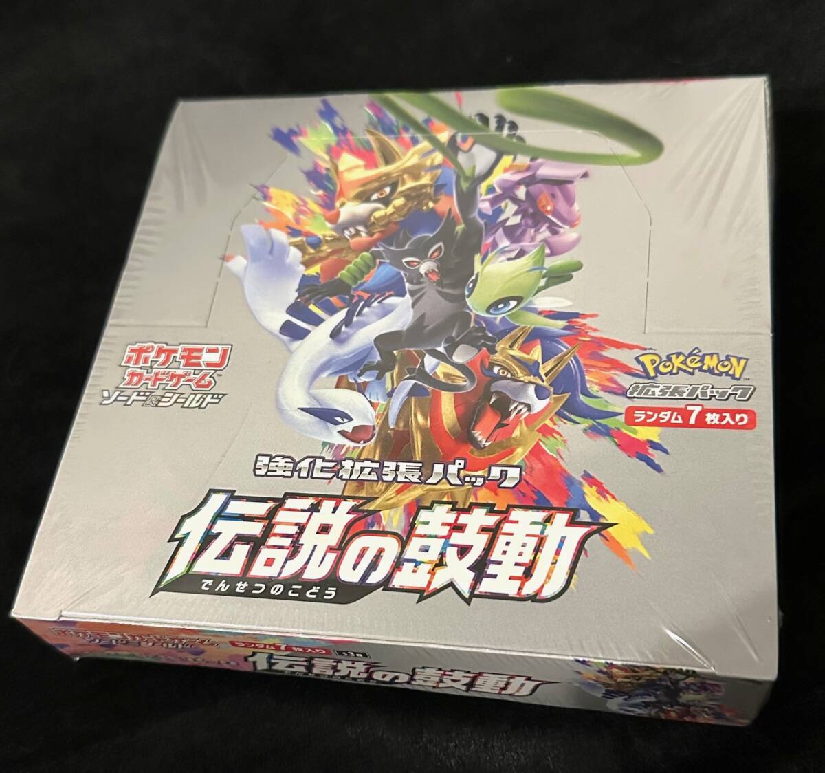 ポケモンカード 伝説の鼓動 BOX s3a 新品未開封 シュリンク付き ポケモンカード 伝説の鼓動 BOX s3a 新品未開封 シュリンク付き