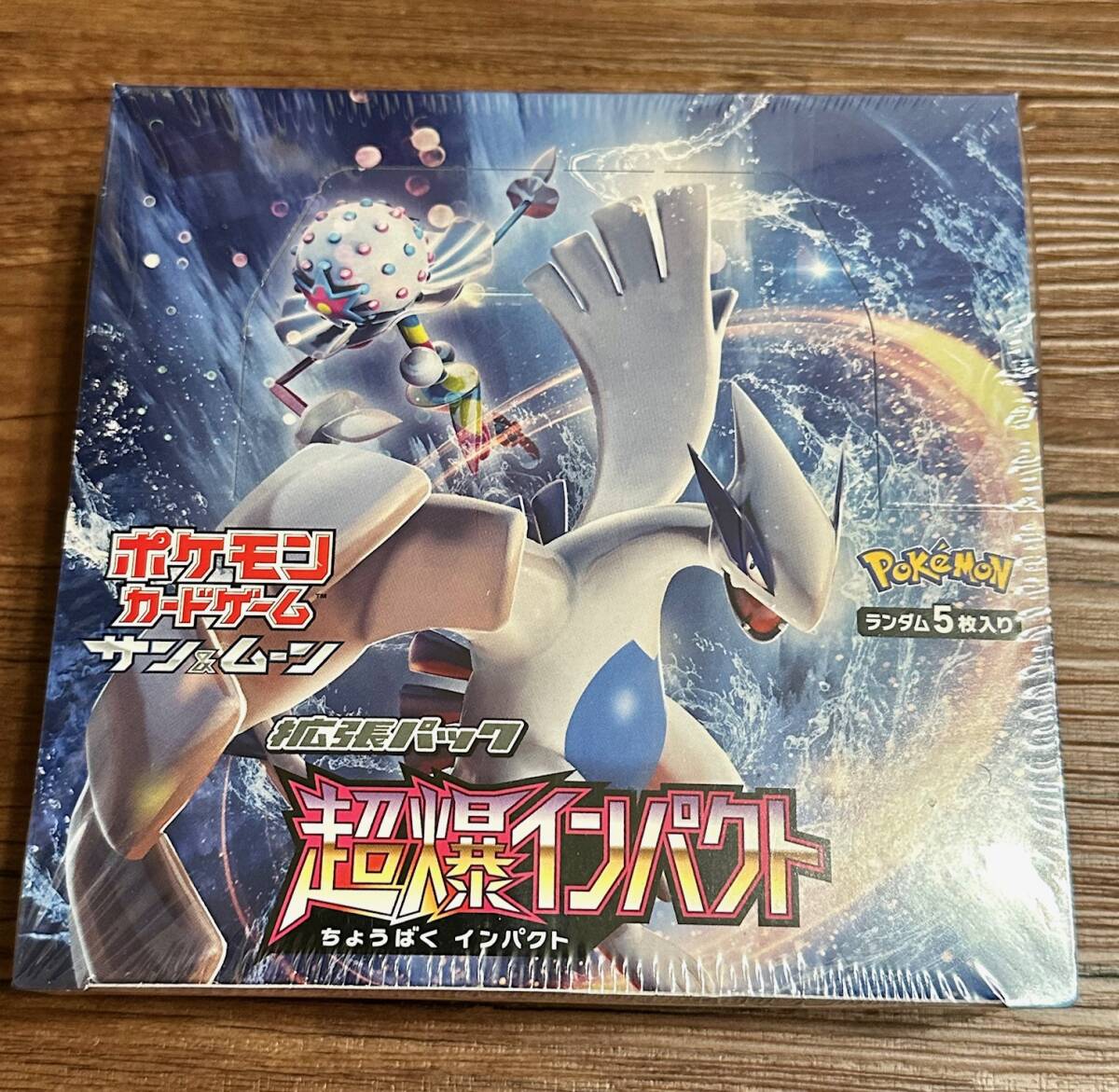 ポケモンカード 未開封 超爆インパクト シュリンク未開封 BOX ポケモンカード 未開封 超爆インパクト シュリンク未開封 BOX