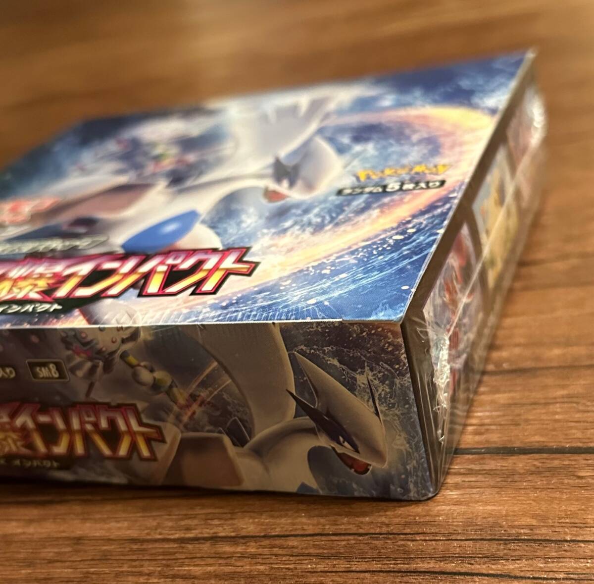 ポケモンカード 未開封 超爆インパクト シュリンク未開封 BOX ポケモンカード 未開封 超爆インパクト シュリンク未開封 BOX