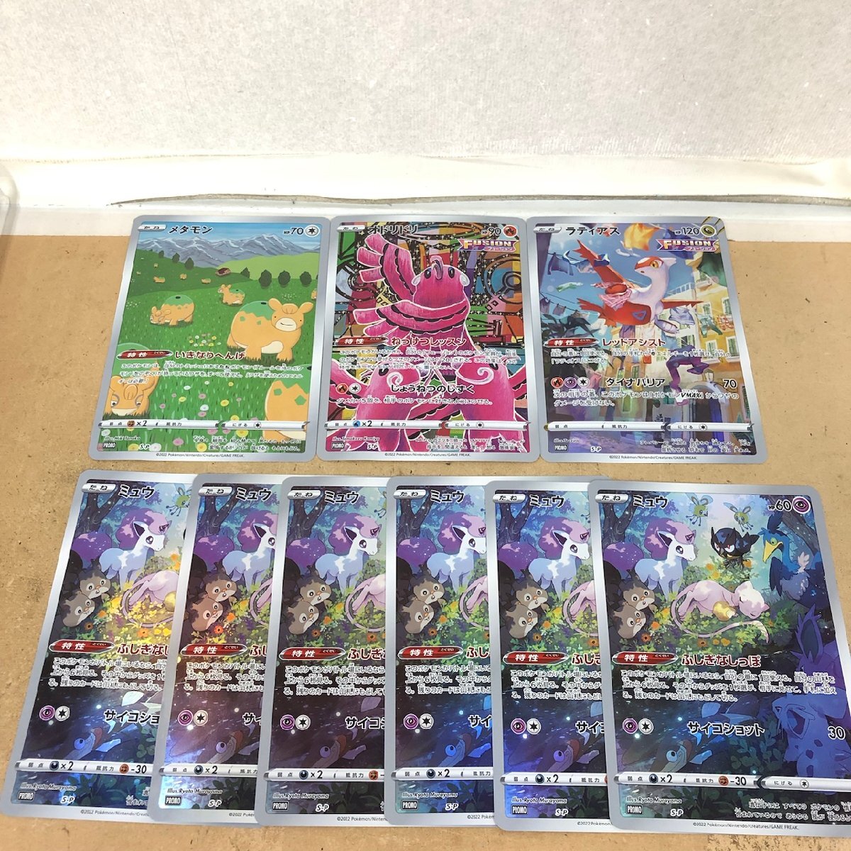 ポケモンカード 【ジャンク】 現状品 サプライ グッズ 大量 ポケモンカード 【ジャンク】 現状品 サプライ グッズ 大量