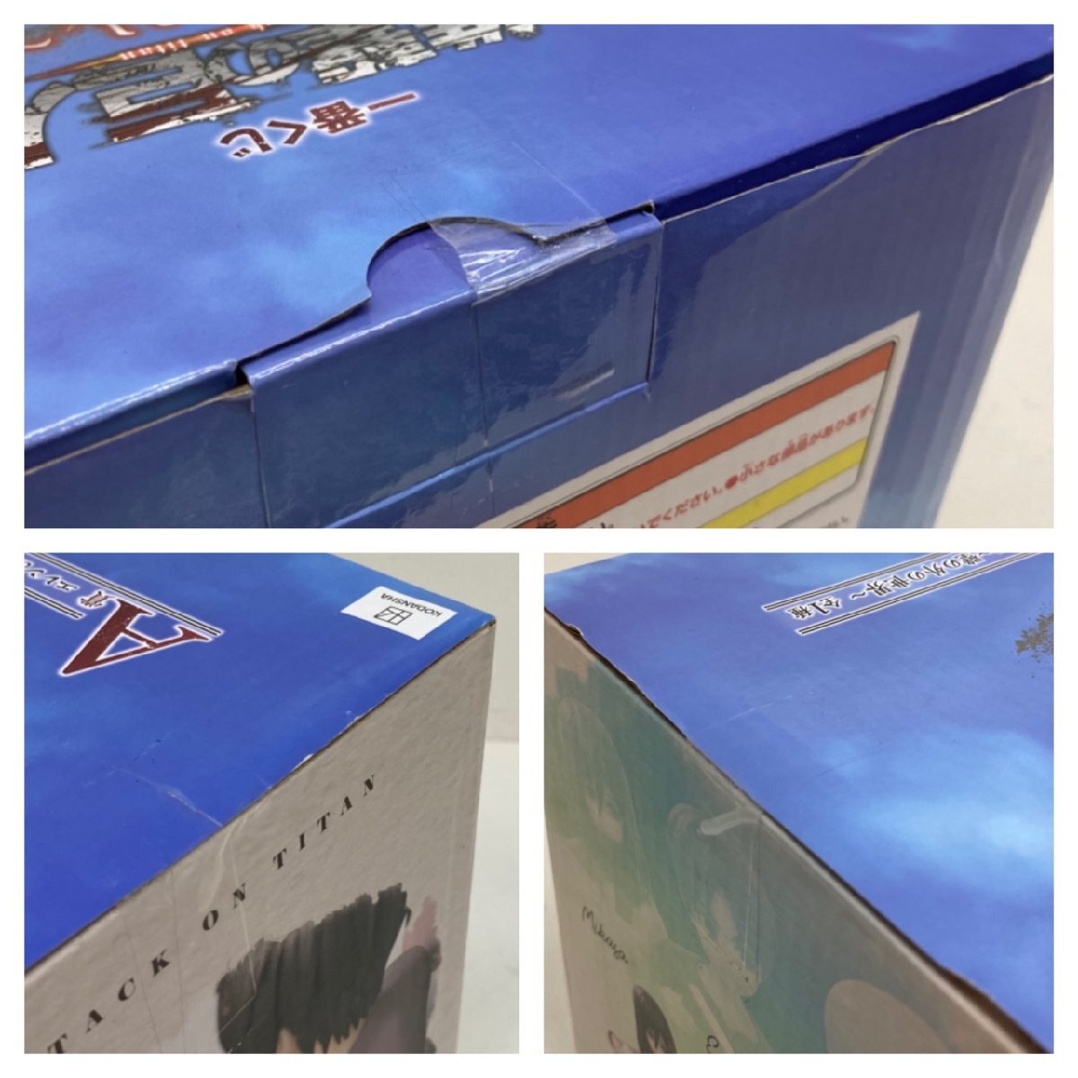 未開封品】一番くじ 進撃の巨人 地鳴らし A賞 エレン&ミカサ 未開封品】一番くじ 進撃の巨人 地鳴らし A賞 エレン&ミカサ