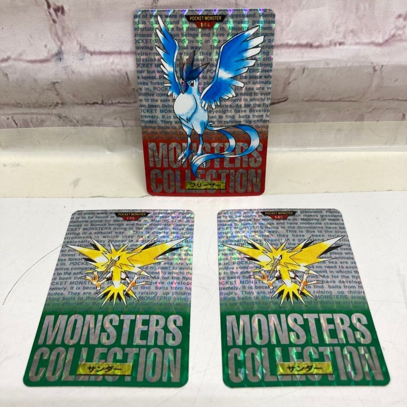 ポケモン バンダイ カードダス 大量 まとめ サンダー フリーザー ポケモン バンダイ カードダス 大量 まとめ サンダー フリーザー