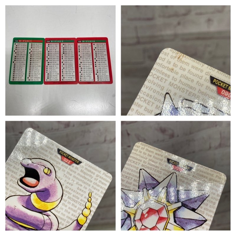 ポケモン バンダイ カードダス 大量 まとめ サンダー フリーザー ポケモン バンダイ カードダス 大量 まとめ サンダー フリーザー