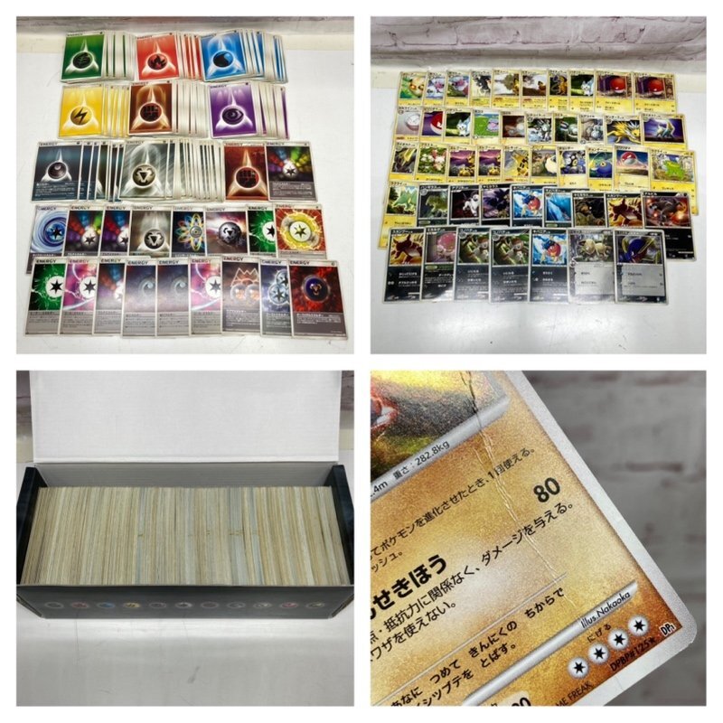 ジャンク】現状品 ポケモンカード 大量 まとめ売り 1円~ ADV ジャンク】現状品 ポケモンカード 大量 まとめ売り 1円~ ADV