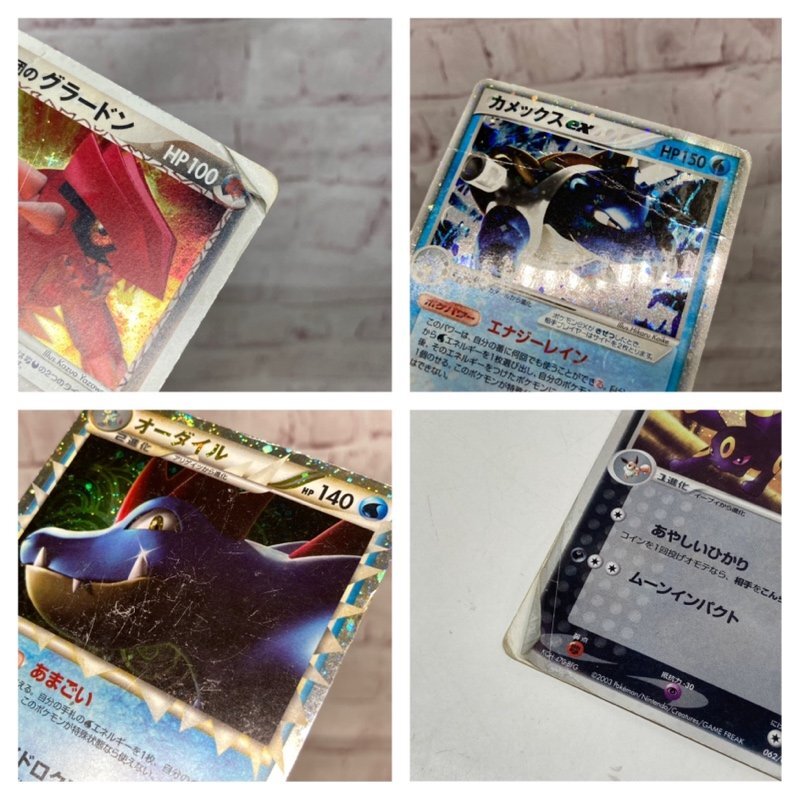 ジャンク】現状品 ポケモンカード 大量まとめ売り 1円~ ADV PCG ジャンク】現状品 ポケモンカード 大量まとめ売り 1円~ ADV PCG