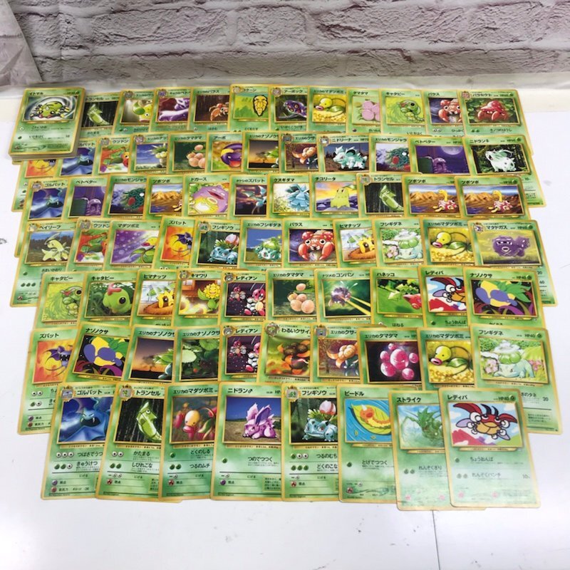 ジャンク】現状品 ポケモンカード 旧裏 大量 まとめ売り 1円 ジャンク】現状品 ポケモンカード 旧裏 大量 まとめ売り 1円