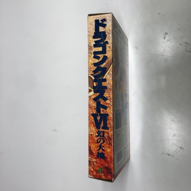 スーパーファミコン ドラゴンクエストVI 幻の大地 箱 説明書 スーパーファミコン ドラゴンクエストVI 幻の大地 箱 説明書