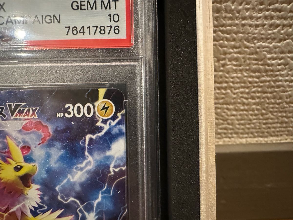 激レア1円スタート】正規品 ポケモンカード PSA10 サンダース 激レア1円スタート】正規品 ポケモンカード PSA10 サンダース