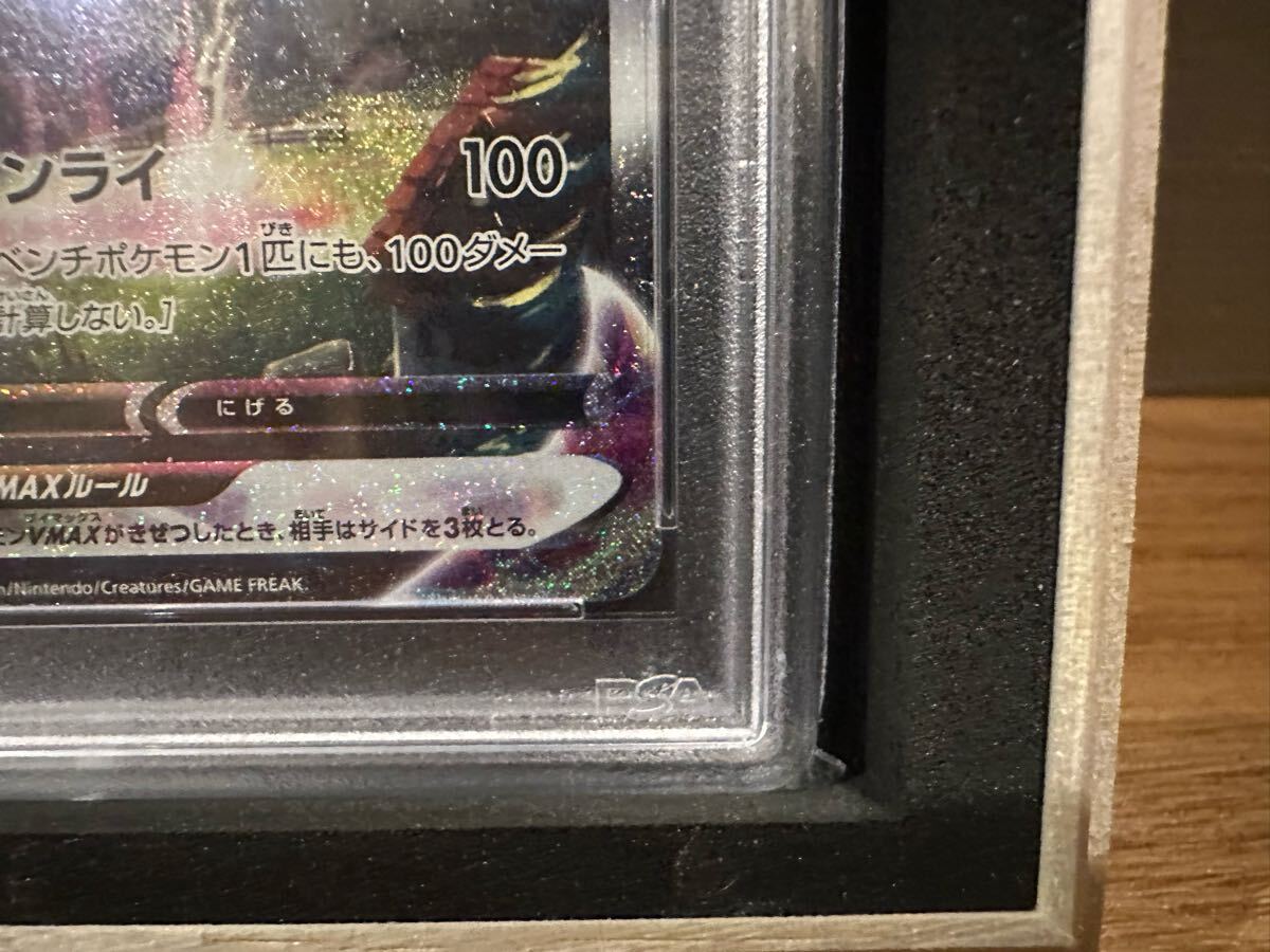 激レア1円スタート】正規品 ポケモンカード PSA10 サンダース 激レア1円スタート】正規品 ポケモンカード PSA10 サンダース