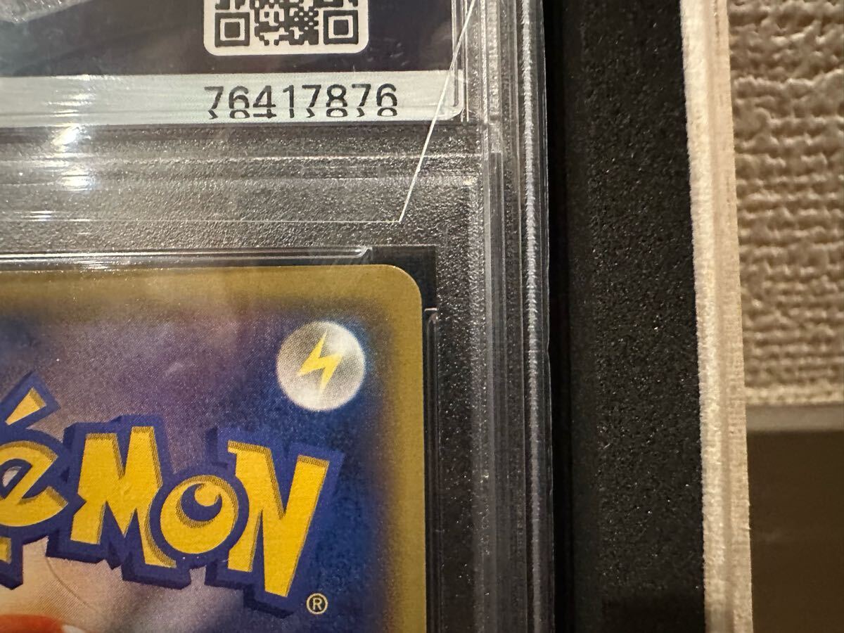 激レア1円スタート】正規品 ポケモンカード PSA10 サンダース 激レア1円スタート】正規品 ポケモンカード PSA10 サンダース