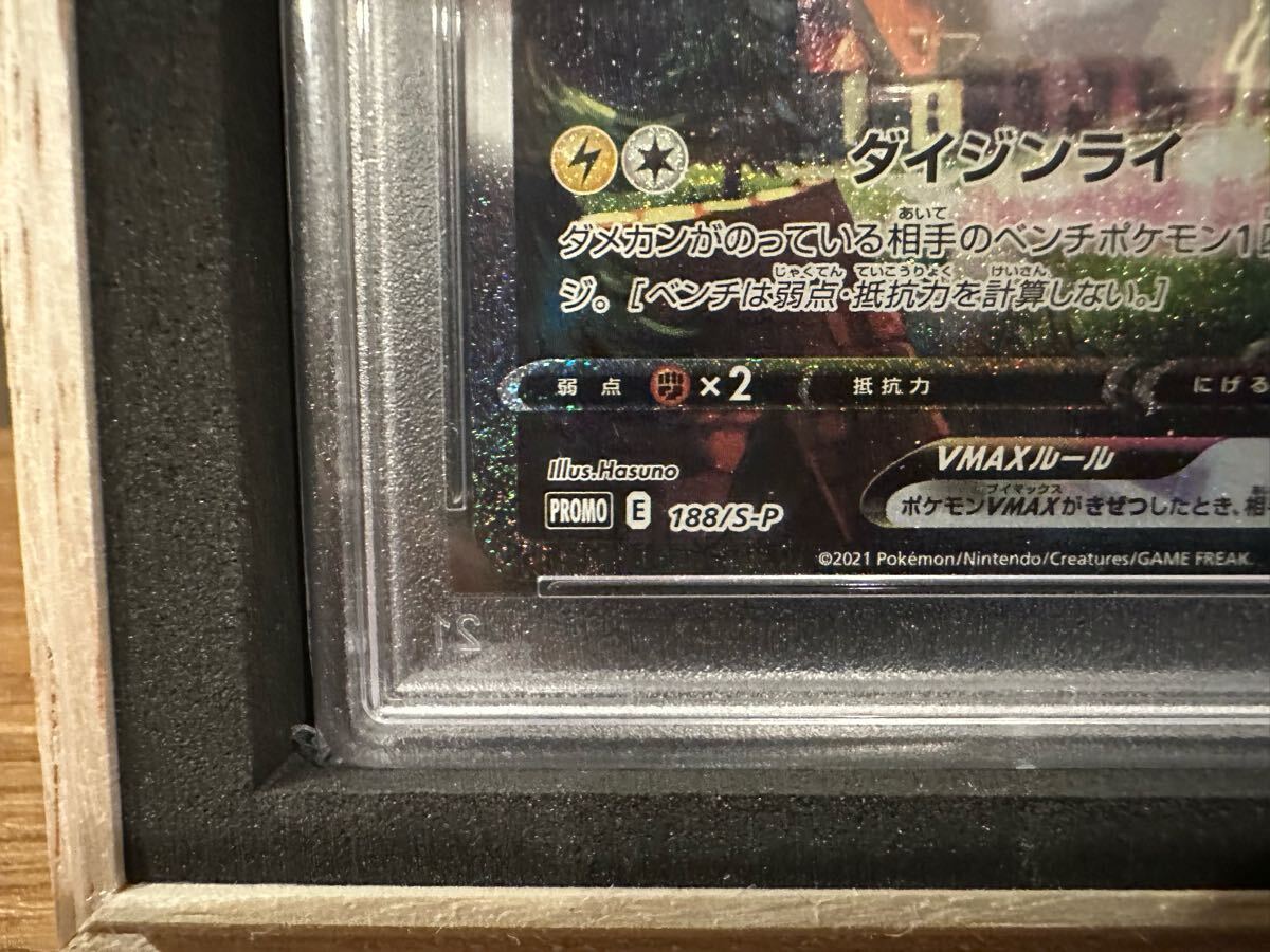 激レア1円スタート】正規品 ポケモンカード PSA10 サンダース 激レア1円スタート】正規品 ポケモンカード PSA10 サンダース