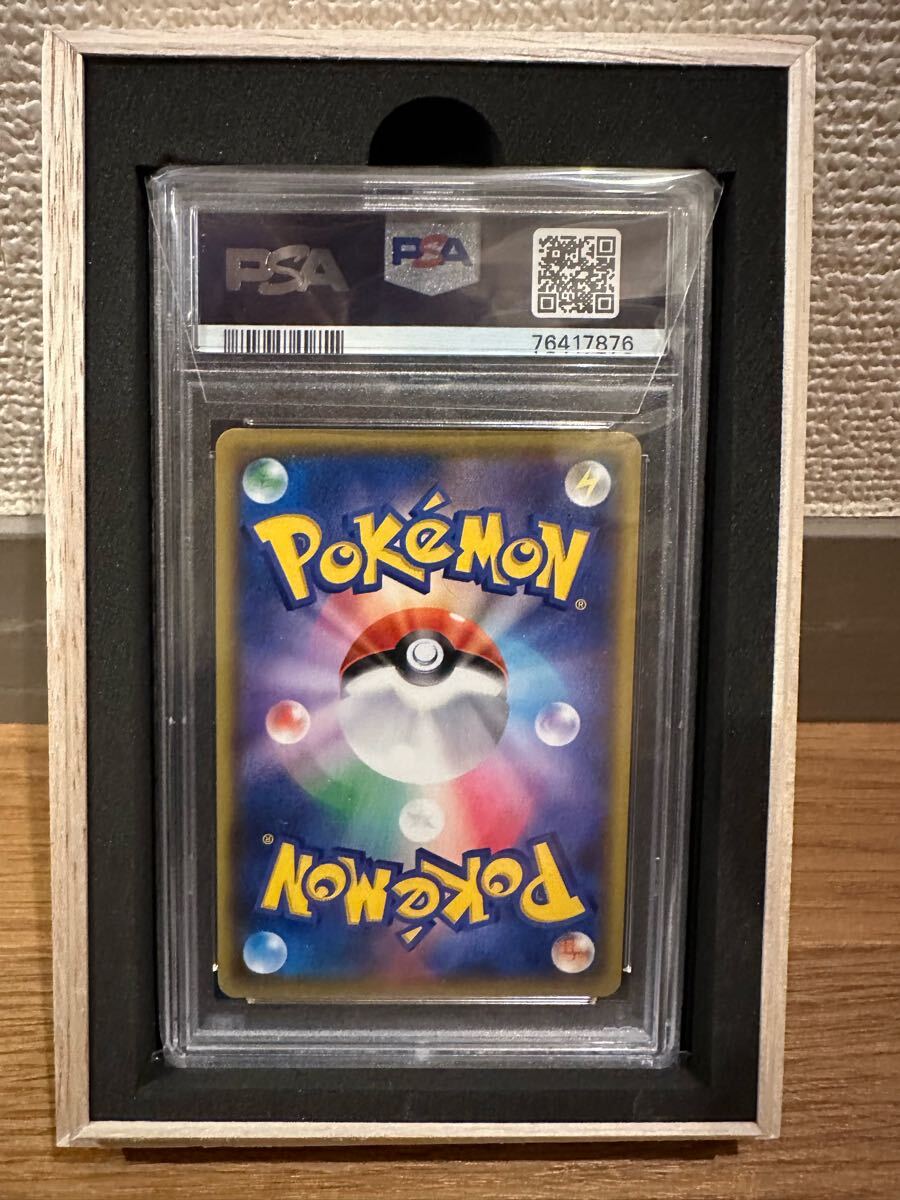 激レア1円スタート】正規品 ポケモンカード PSA10 サンダース 激レア1円スタート】正規品 ポケモンカード PSA10 サンダース