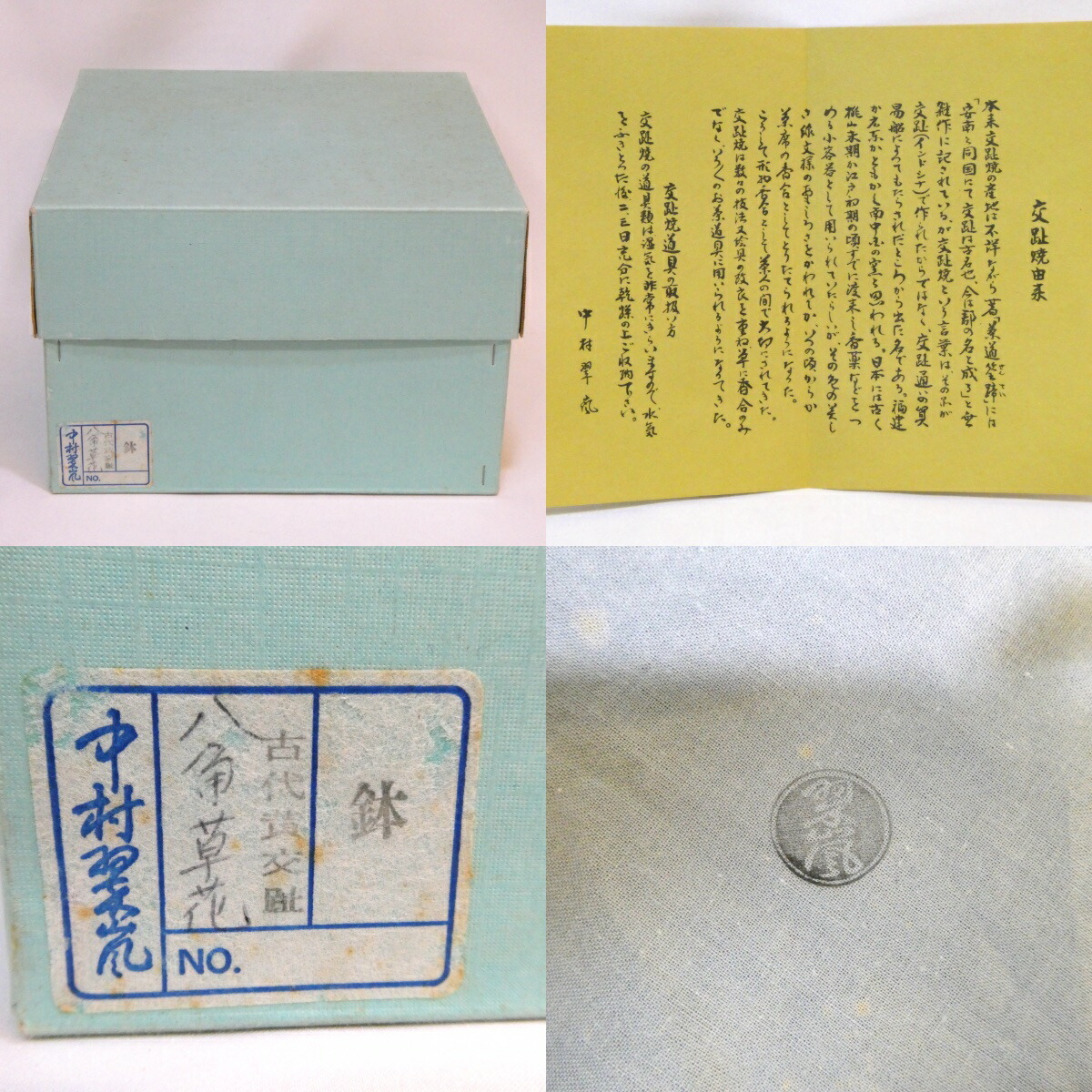 item_image_10