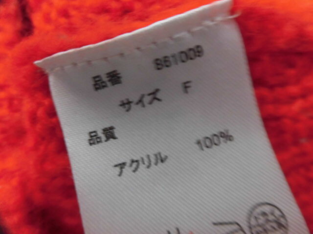 M.deux エムドゥ ケーブルニット セーター 長袖トップス レッド 赤 フリーサイズ_画像4