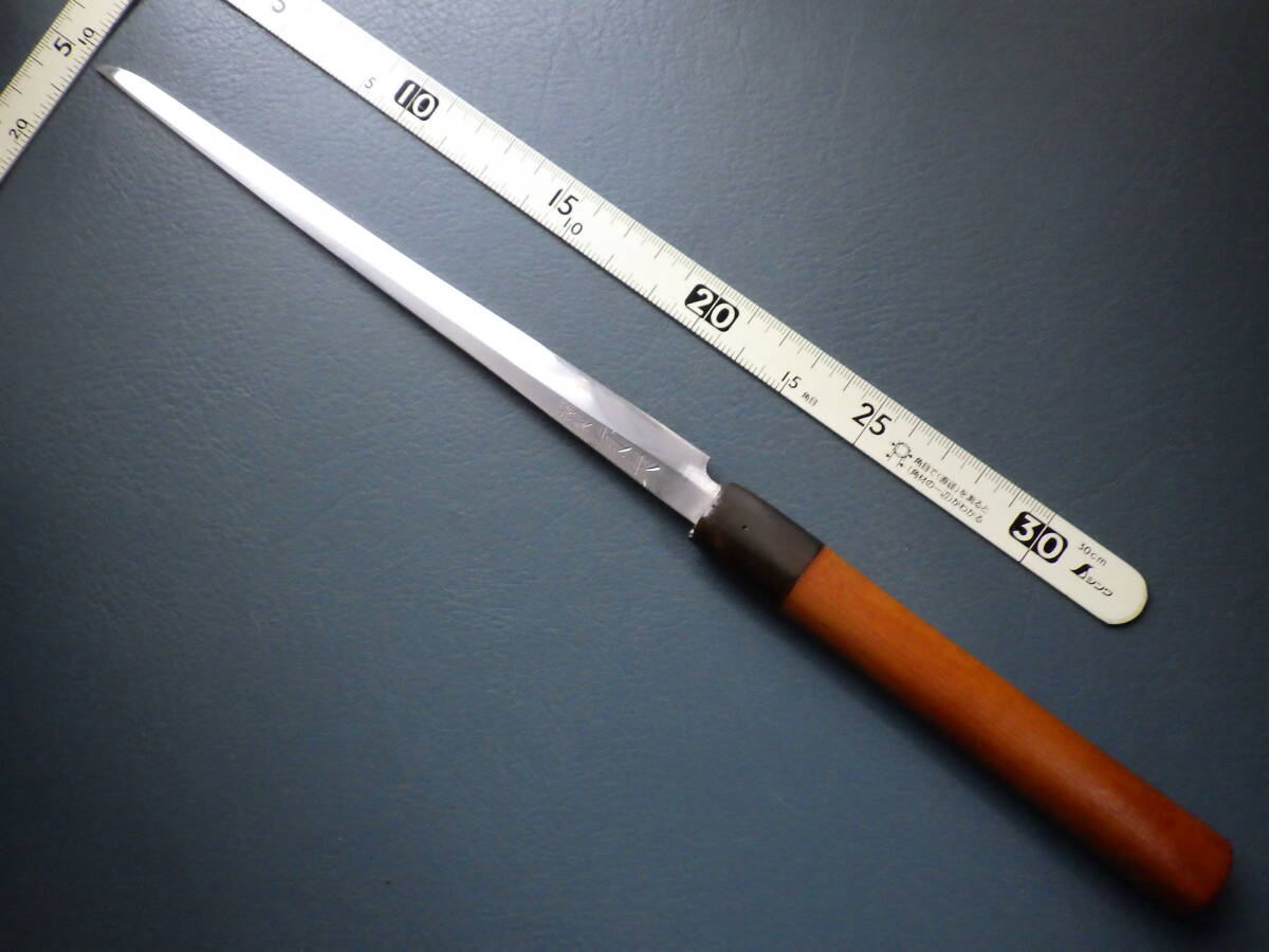京都/有次・特製刺身包丁刃渡り210mm/本水牛柄/白☆昭和 京都/有次・特製刺身包丁刃渡り210mm/本水牛柄/白☆昭和