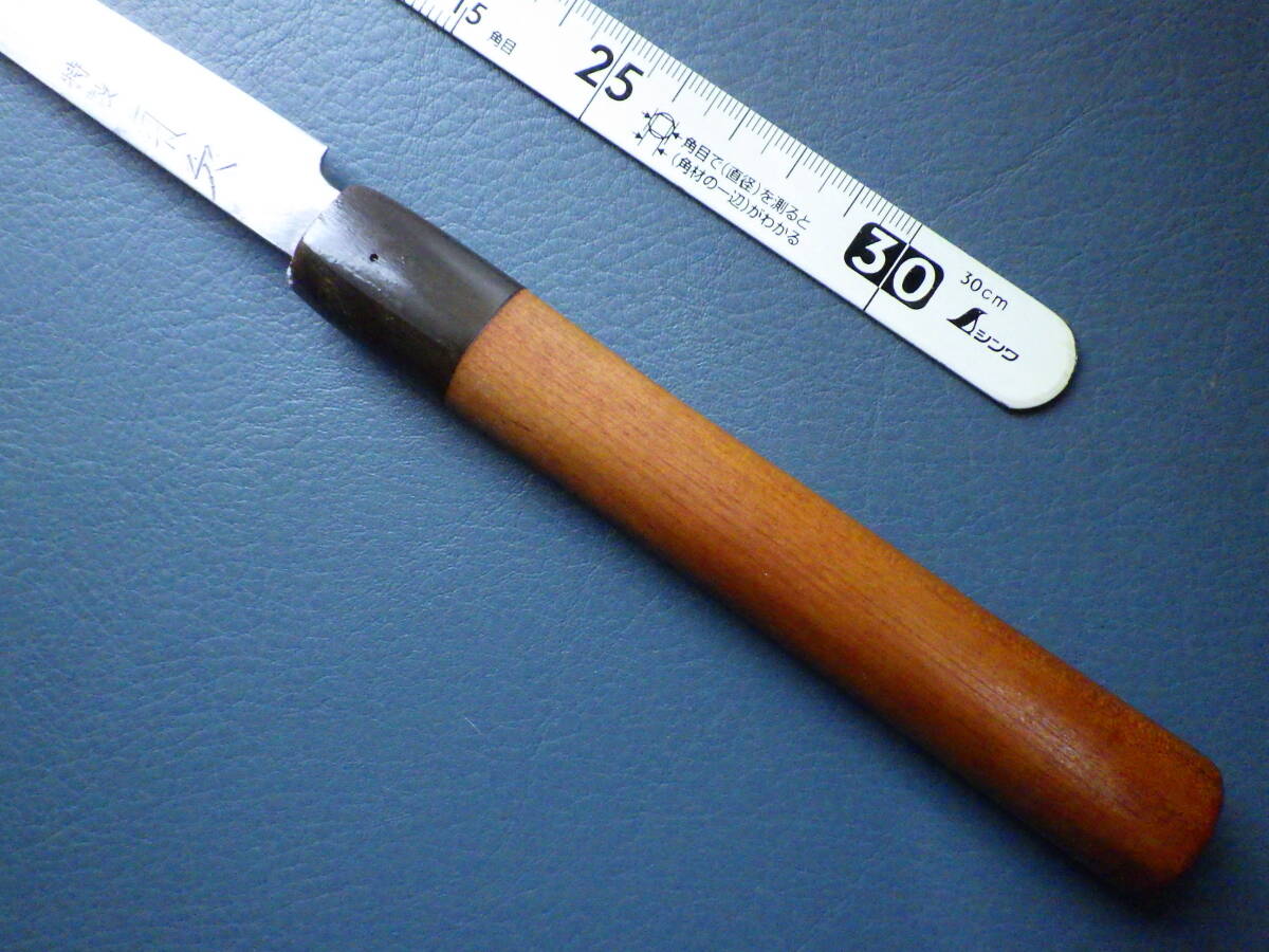 京都/有次・特製刺身包丁刃渡り210mm/本水牛柄/白☆昭和 京都/有次・特製刺身包丁刃渡り210mm/本水牛柄/白☆昭和