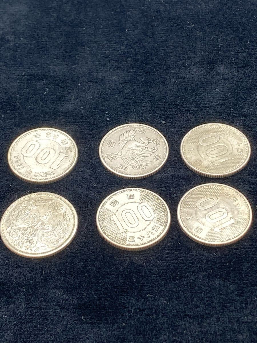 100円銀貨 鳳凰 オリンピック等 100円銀貨 プルーフ硬貨 6枚 100円銀貨 鳳凰 オリンピック等 100円銀貨 プルーフ硬貨 6枚