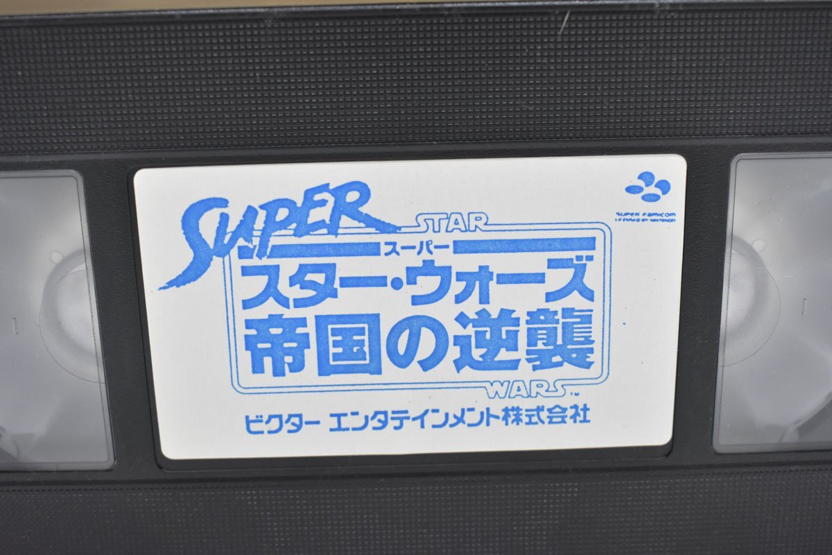  витрина для продвижения товара видеолента super Звездные войны The Empire Strikes Back Super Famicom воспроизведение OK [VHS][SUPER STARWARS][SFC][ не продается ][ подлинная вещь ]