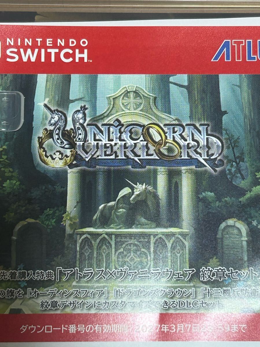 Switch ユニコーンオーバーロード 通常版 先着購入特典コード未
