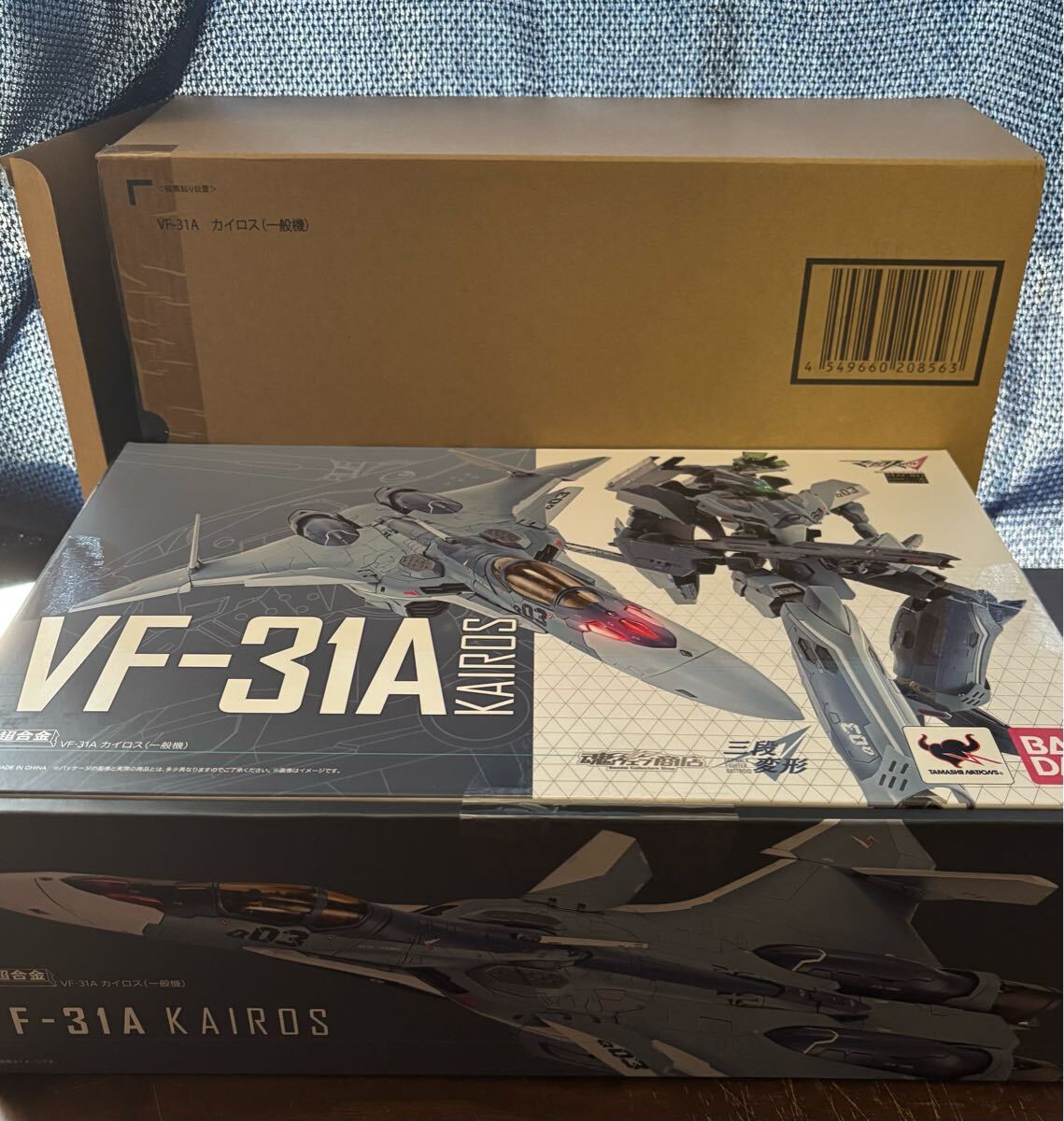 未開封 魂ウェブ商店限定 DX超合金 VF-31Aカイロス(一般機 未開封 魂ウェブ商店限定 DX超合金 VF-31Aカイロス(一般機